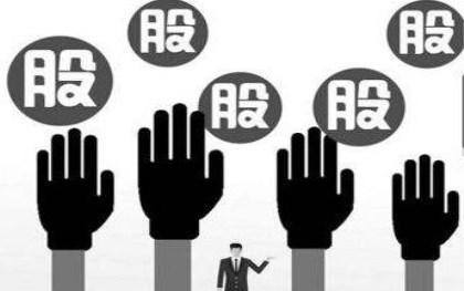 股份轉(zhuǎn)讓和股權(quán)轉(zhuǎn)讓有什么區(qū)別 股份轉(zhuǎn)讓和股權(quán)轉(zhuǎn)讓有什么區(qū)別