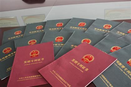 代理申請專利 代理申請專利