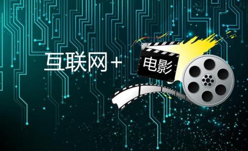 網(wǎng)絡(luò)視聽(tīng)節(jié)目備案 網(wǎng)絡(luò)視聽(tīng)節(jié)目備案