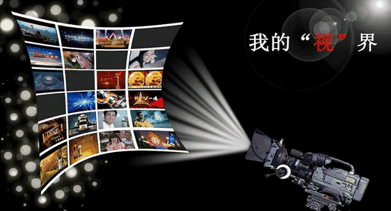 廣播電視節(jié)目制作經(jīng)營(yíng)許可證