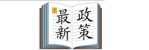 注冊公司 注冊公司