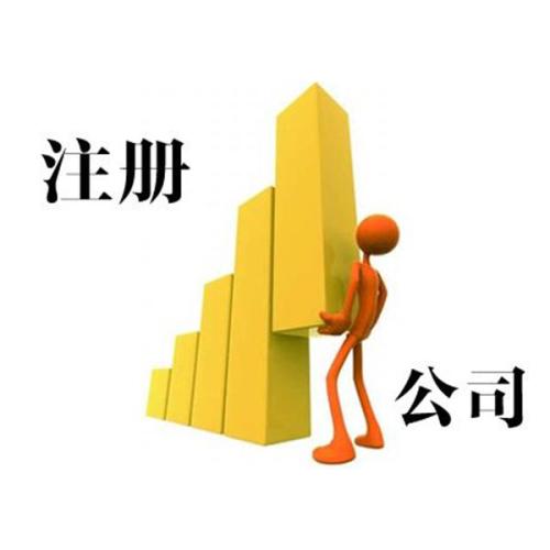 代理記賬 代理記賬