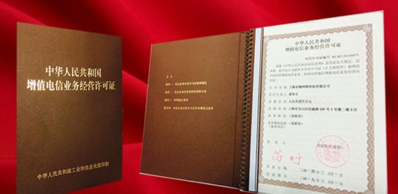 EDI業(yè)務(wù) EDI業(yè)務(wù)