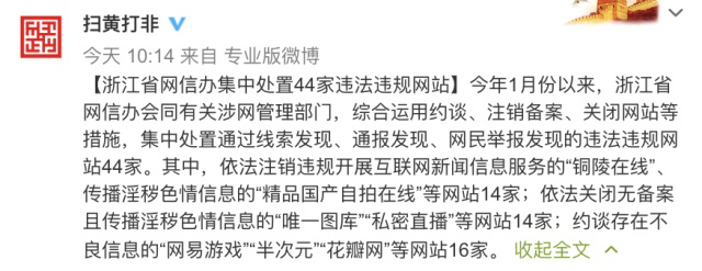 互聯(lián)網(wǎng)新聞信息服務(wù)許可證 互聯(lián)網(wǎng)新聞信息服務(wù)許可證