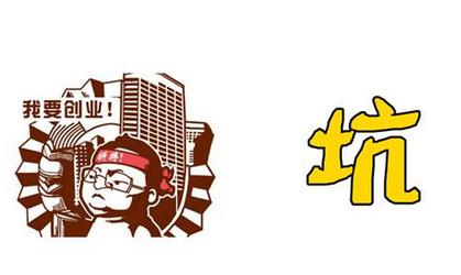 注冊公司 注冊公司