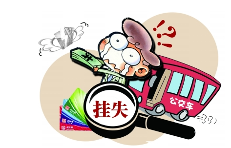 營業(yè)執(zhí)照登報掛失流程 營業(yè)執(zhí)照登報掛失流程