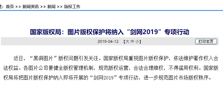 圖片作品版權(quán) 圖片作品版權(quán)