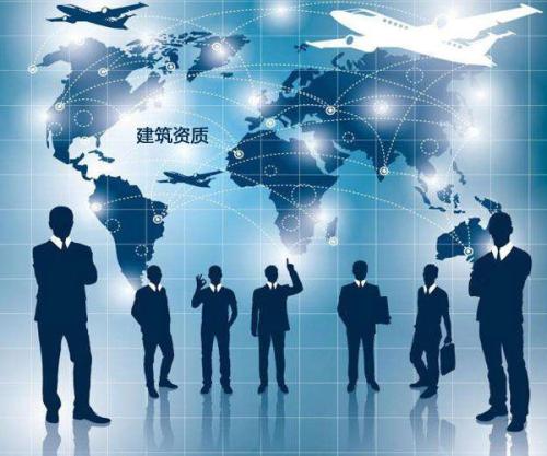 建筑資質轉讓 建筑資質轉讓