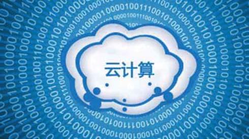 IDC經(jīng)營許可證