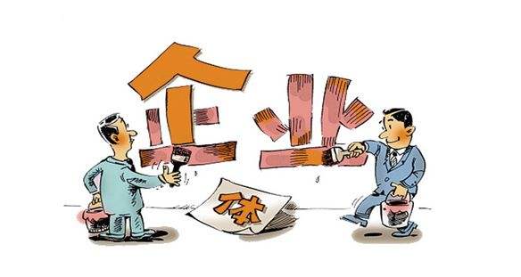 分公司注冊(cè) 分公司注冊(cè)