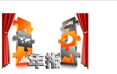 高新技術企業(yè)認定年報