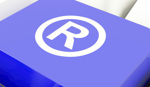 商標(biāo)注冊(cè) 商標(biāo)注冊(cè)