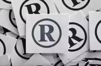 馳名商標(biāo)注冊(cè)