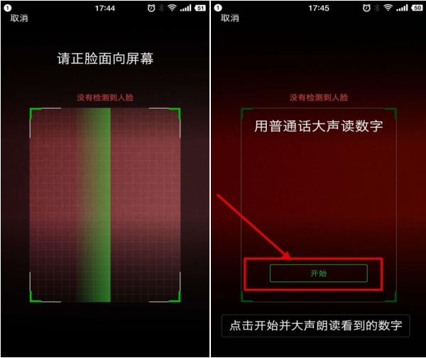 注冊(cè)公司辦理電子營業(yè)執(zhí)照