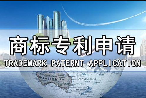 專利申請(qǐng) 專利申請(qǐng)