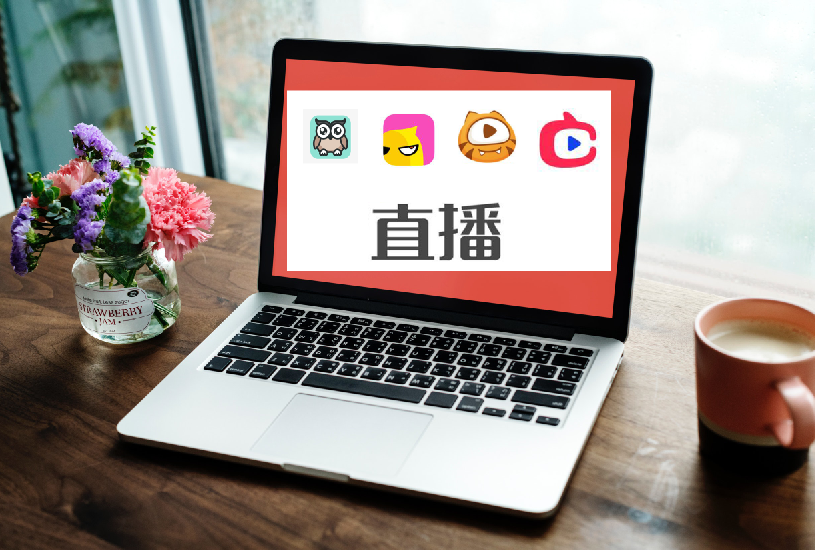 網(wǎng)絡(luò)視聽許可證