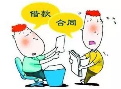 個(gè)人向企業(yè)借款