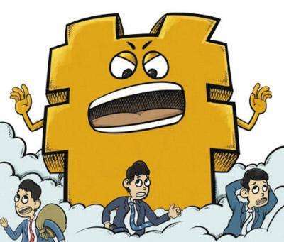 勞務(wù)費(fèi)支出