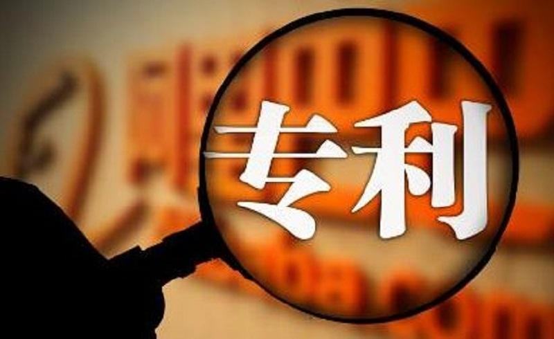 知識(shí)產(chǎn)權(quán)和專利 知識(shí)產(chǎn)權(quán)和專利