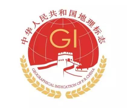 地理標(biāo)志
