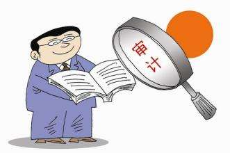 工程造價(jià)審計(jì)與財(cái)務(wù)審計(jì)的結(jié)合路徑