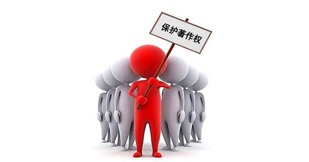 版權(quán)有多重要?它在保護(hù)著你的商標(biāo)