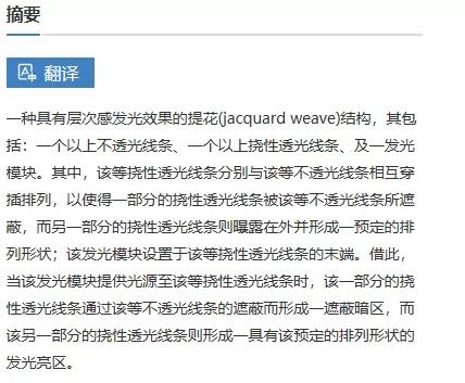 運動鞋品牌斯凱奇因涉嫌專利侵權(quán)在中國被告 運動鞋品牌斯凱奇因涉嫌專利侵權(quán)在中國被告