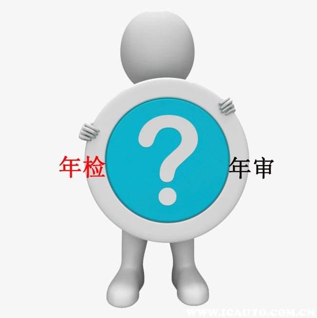 呼叫中心許可證年檢,年檢材料,年檢流程 呼叫中心許可證年檢,年檢材料,年檢流程