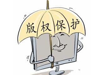 如何辦理作品著作權登記,申請著作權所需材料 如何辦理作品著作權登記,申請著作權所需材料