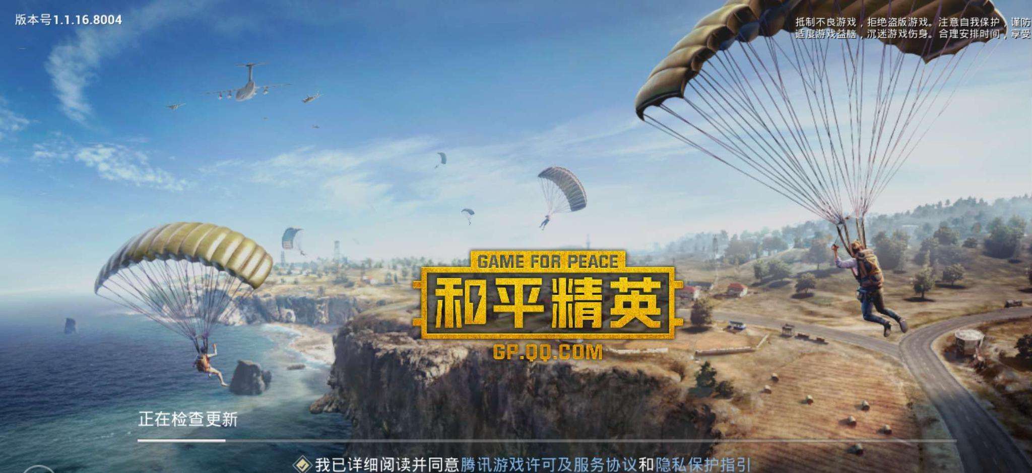 游戲版號備案,游戲版號申請材料,申請流程 游戲版號備案,游戲版號申請材料,申請流程