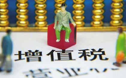 有些情形不需要繳納稅款,你知道嗎? 有些情形不需要繳納稅款,你知道嗎?