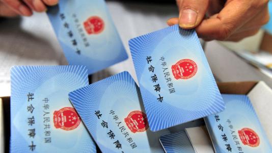 社保斷繳一次這些資格將會被清零