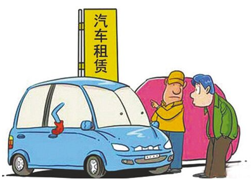 如何補(bǔ)辦汽車租賃經(jīng)營(yíng)備案證?