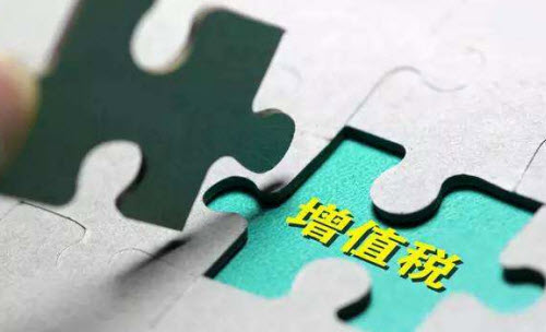 公司注冊成功后需要繳納哪些稅?