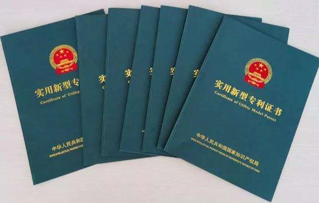 發(fā)明者申請實用新型專利授權的條件