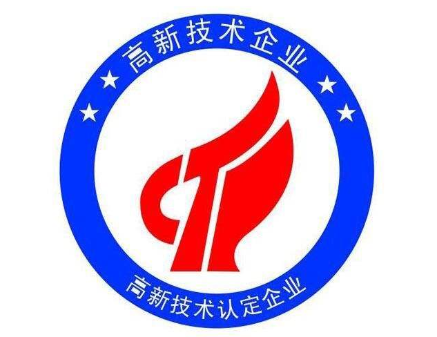 企業(yè)申請(qǐng)認(rèn)定高新技術(shù)所得稅需要哪些材料? 企業(yè)申請(qǐng)認(rèn)定高新技術(shù)所得稅需要哪些材料?