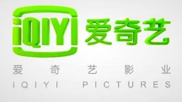 愛奇藝號網(wǎng)絡(luò)大電影合作全面更新 愛奇藝號網(wǎng)絡(luò)大電影合作全面更新