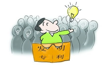 個(gè)人申請(qǐng)專利的注意事項(xiàng)