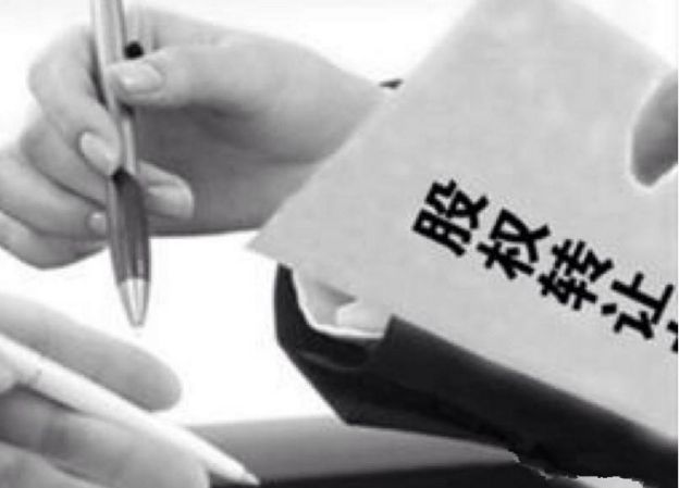 股東內(nèi)部股權(quán)轉(zhuǎn)讓方式，轉(zhuǎn)讓流程