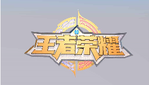 王者榮耀被注冊酒商標(biāo) 看商標(biāo)法怎么規(guī)定