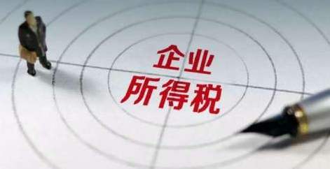 企業(yè)稅收籌劃的內(nèi)容|思路及需要注意的問(wèn)題