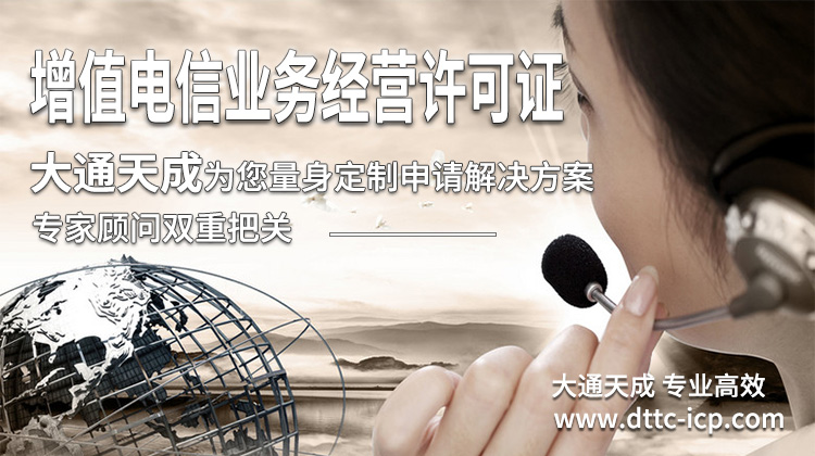 第一類增值電信業(yè)務(wù)包括哪些業(yè)務(wù)？