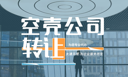 95號碼申請(95碼號公司轉(zhuǎn)讓費用) 95號碼申請(95碼號公司轉(zhuǎn)讓費用)