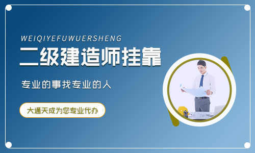 建筑資質(zhì)許可(辦理建筑資質(zhì)需要多少錢) 建筑資質(zhì)許可(辦理建筑資質(zhì)需要多少錢)