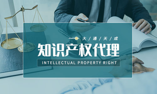 知識(shí)產(chǎn)權(quán)保護(hù)的意義(知識(shí)產(chǎn)權(quán)保護(hù)范圍)