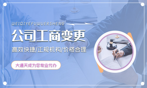 公司工商年報沒做對公司經(jīng)營會有影響嗎 companygognshangbg-2.jpg