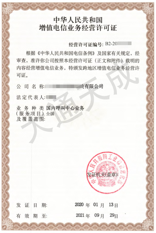 202009221600761262143309.jpg 微信圖片_20200825095612.jpg