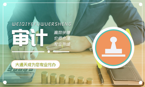 什么是貸款審計(jì)?貸款審計(jì)的重點(diǎn)是什么?