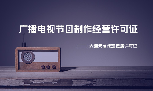 202104131618299234909671.jpg guangboTVjmzizhixk-5.jpg