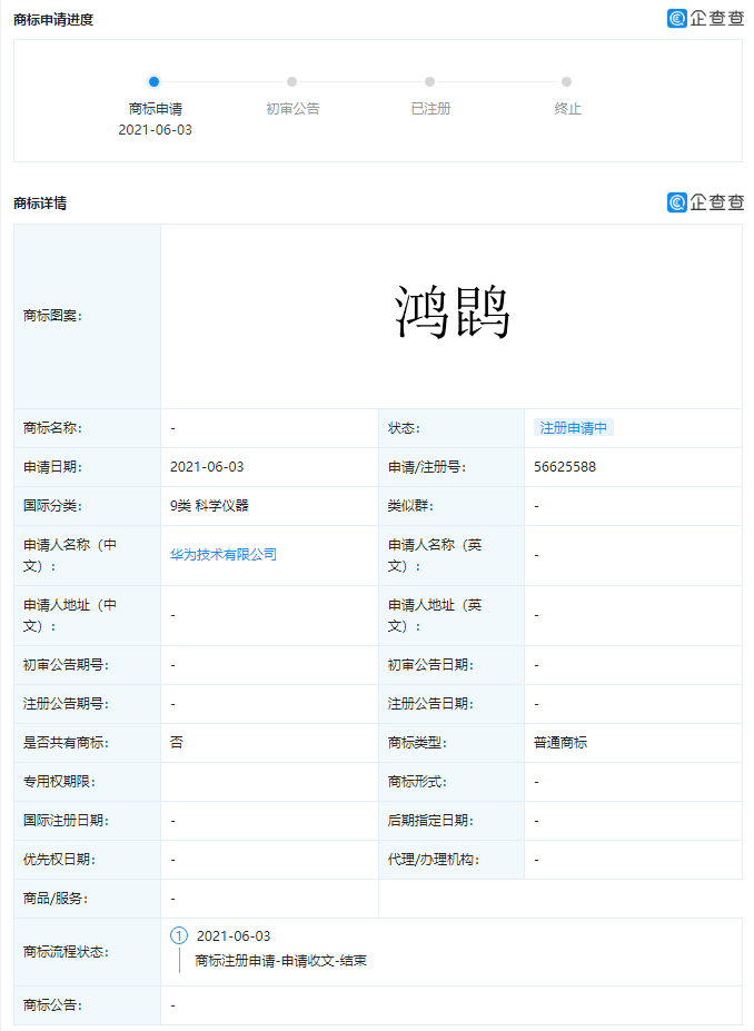 202106111623390734275610.png 1000.png